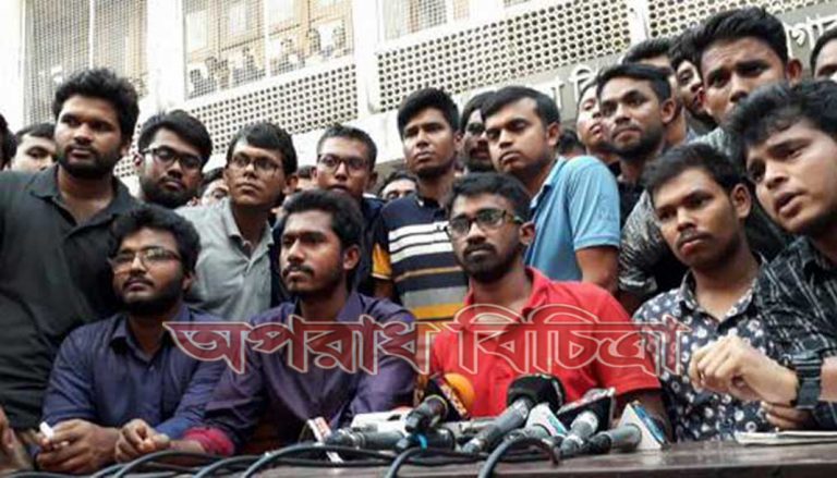 কোটা সংস্কার আন্দোলনকারীদের ৭ দিনের মধ্যে মামলা প্রত্যাহারের দাবি