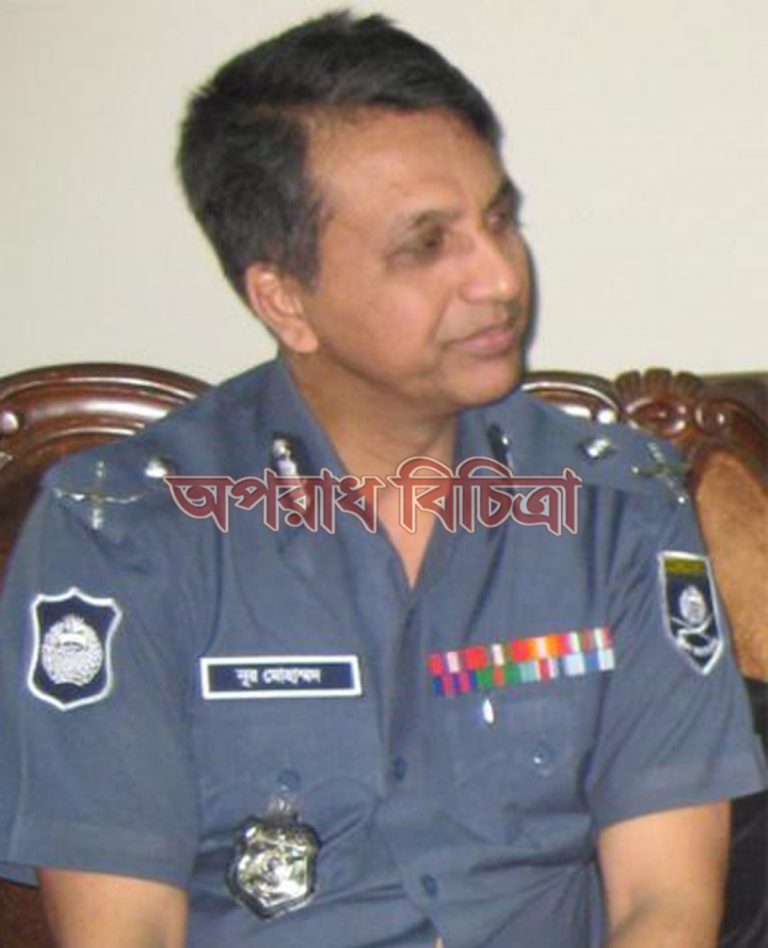 সাবেক আইজিপি নূর মোহাম্মদ গড়েছেন সম্পদের পাহাড় দুদকের রহস্যজনক নিরবতা