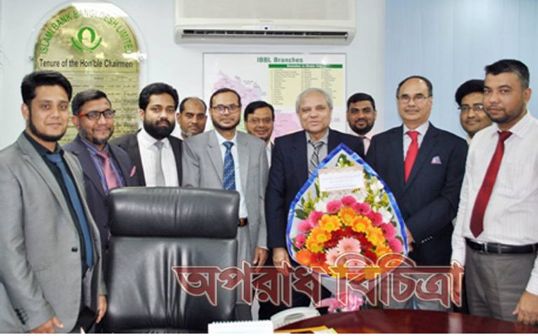 ইসলামী ব্যাংকের চেয়ারম্যানকে আইবিএফ কর্মকর্তাদের ফুলের শুভেচ্ছা