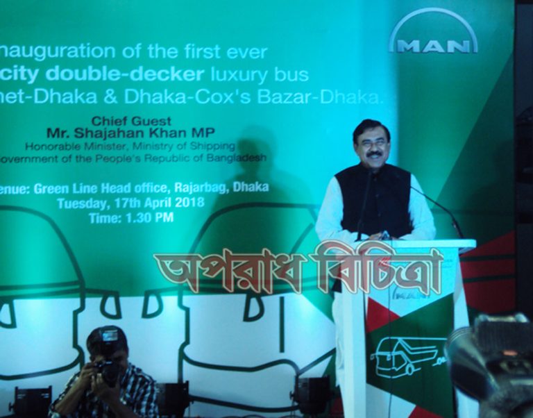 নৌ মন্ত্রী শাজাহান খান গ্রীন লাইন পরিবহনের নতুন এসি ডাবল ডেকার বাস সার্ভিস উদ্বোধন করেন