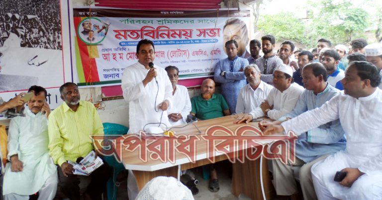 নাঙ্গলকোটে সিএনজি ড্রাইভারদের থানা মান্থলি এবং জিপির নামে কাউকে কোন টাকা দিতে হবে না-পরিকল্পনামন্ত্রী