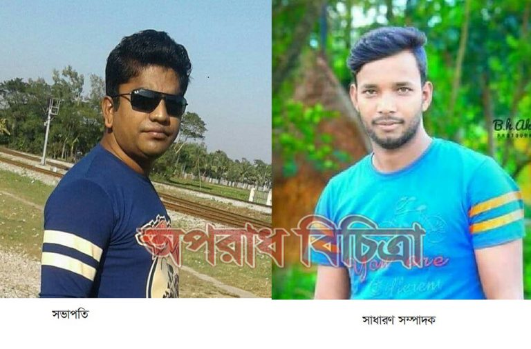 লাকসাম উপজেলা তরুণ দলের কমিটি গঠন