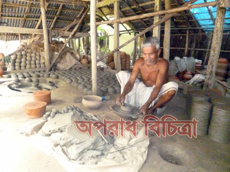 রাজাপুরে চিরচেনা মৃৎ শিল্প বিলুপ্তির পথে