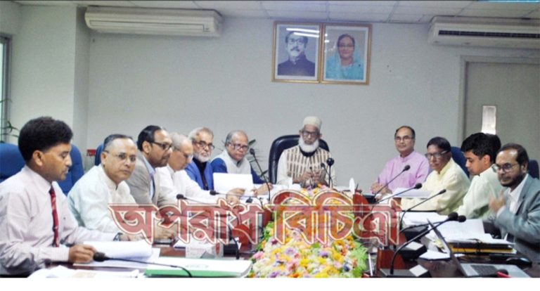 ইসলামী ব্যাংক ফাউন্ডেশনের ১৫২তম সভা অনুষ্ঠিত