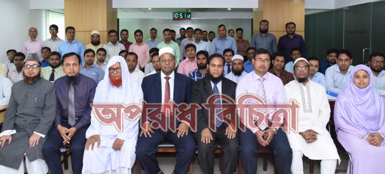 আল-আরাফাহ্ ইসলামী ব্যাংক লিমিটেড -এ ‘শরীয়াহ্ ইমপ্লিমেন্টেশন ইন এআইবিএল’ শীর্ষক প্রশিক্ষণ কোর্স উদ্বোধন