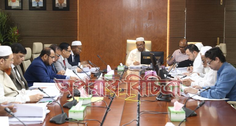 আল-আরাফাহ্ ইসলামী ব্যাংক লিঃ -এর পর্ষদীয় নির্বাহী কমিটির সভা অনুষ্ঠিত