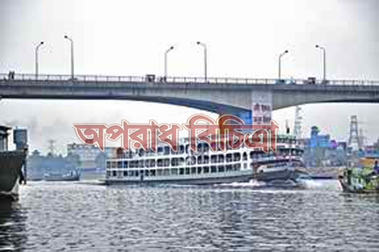 বিনাটেন্ডারে বুড়িগঙ্গা সেতুর আদায়কৃত টোলের কোটি কোটি টাকা আত্মসাতের গোঁমর ফাঁস