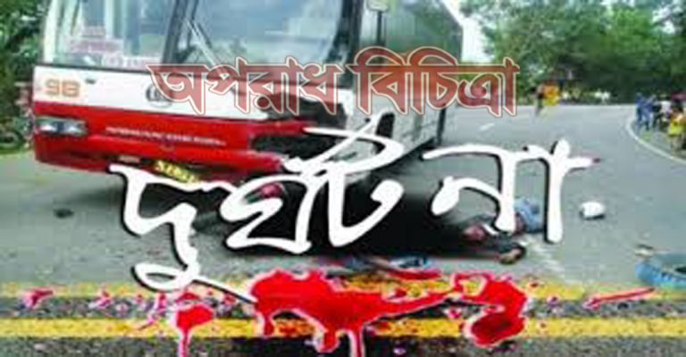 সাভারে ট্রাকের ধাক্কায় রিক্সা চালক নিহত
