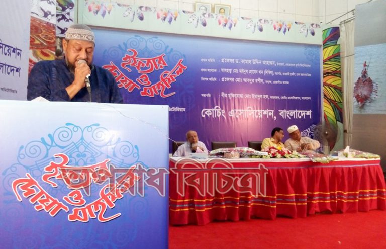 কোচিং এসোসিয়েশন বাংলাদেশ এর ইফতার ও দোয়া মাহফিল অনুষ্ঠিত
