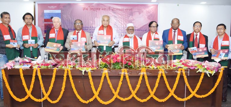আল-আরাফাহ্ ইসলামী ব্যাংক লিমিটেড এর পৃষ্ঠপোষকতায় মহান মুক্তিযুদ্ধে রুশ নৌ-সেনাদের ভূমিকা নিয়ে নির্মিত প্রামাণ্যচিত্র ও আলোকচিত্রের অ্যালবাম প্রকাশ