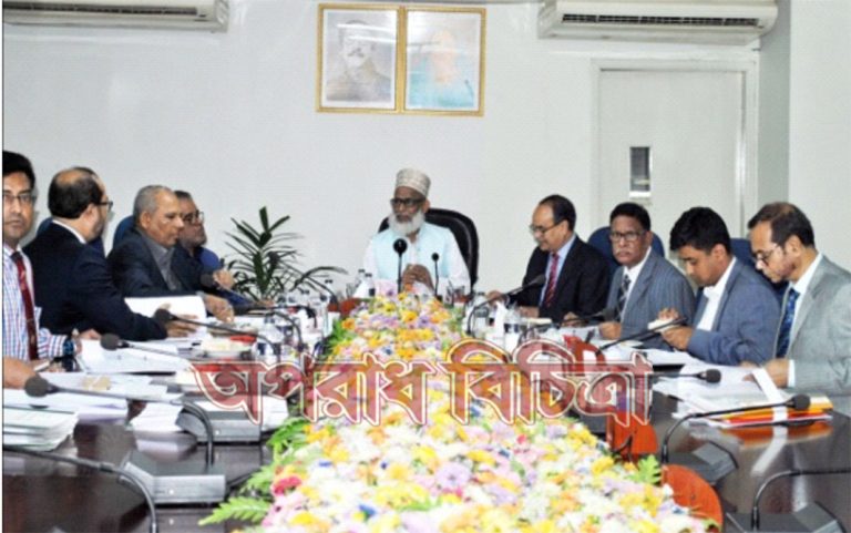 ইসলামী ব্যাংক ফাউন্ডেশনের ১৫১তম সভা অনুষ্ঠিত