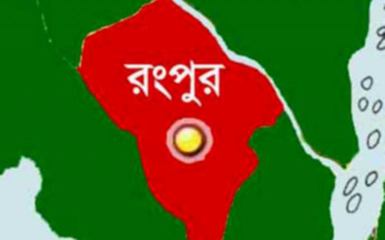 ১৭ই মে শেখ হাসিনার স্বদেশ প্রত্যাবর্তন দিবস রংপুর মহানগর আওয়ামীলীগের কর্মসূচি
