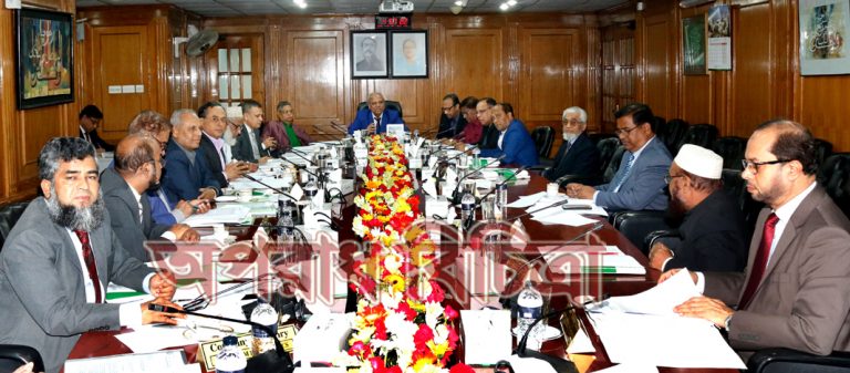 ইসলামী ব্যাংক বাংলাদেশ লিমিটেড-এর পরিচালনা পর্ষদের সভা ১৩ মে ২০১৮ রবিবার অনুষ্ঠিত হয়