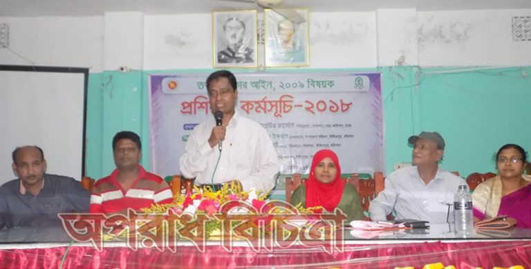 উজিরপুরে তথ্য কমিশনের জনঅবহিতকরন সভা অনুষ্ঠিত