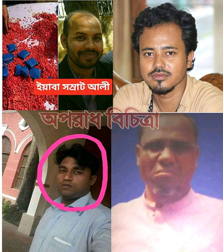 ভন্ড ও প্রতারকদের উৎপাতে ফেঁপে উঠেছে দেশ দেশব্যাপী জনমনে আতংক