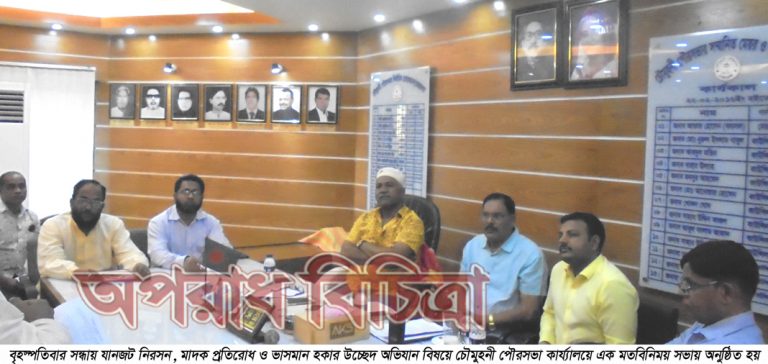 সিসি ক্যামরার আওতায় আসছে চৌমুহনী শহর