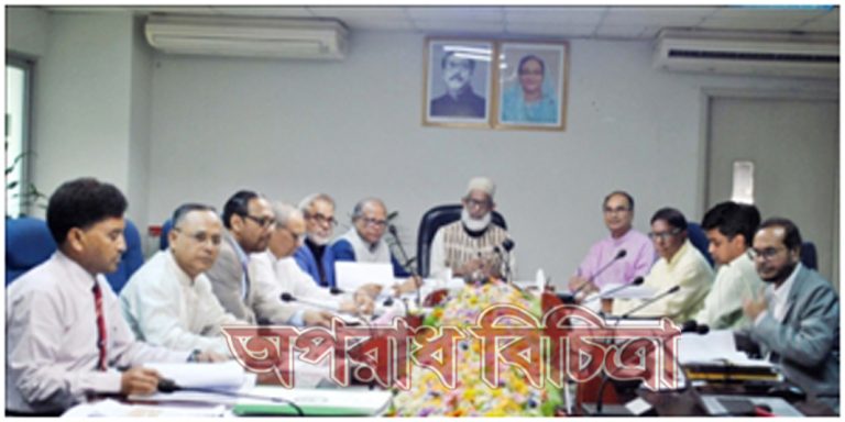 ইসলামী ব্যাংক ফাউন্ডেশনের ১৫২তম সভা অনুষ্ঠিত