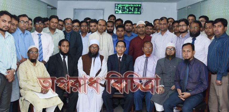 আল-আরাফাহ্ ইসলামী ব্যাংক লিমিটেড -এ ‘শরীয়াহ্ ইমপ্লিমেন্টেশন ইন এআইবিএল’ শীর্ষক প্রশিক্ষণ কোর্স অনুষ্ঠিত