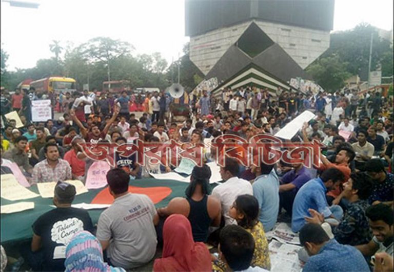 শাহবাগ মোড় অবরোধ করেছে আন্দোলনরত শিক্ষার্থীরা