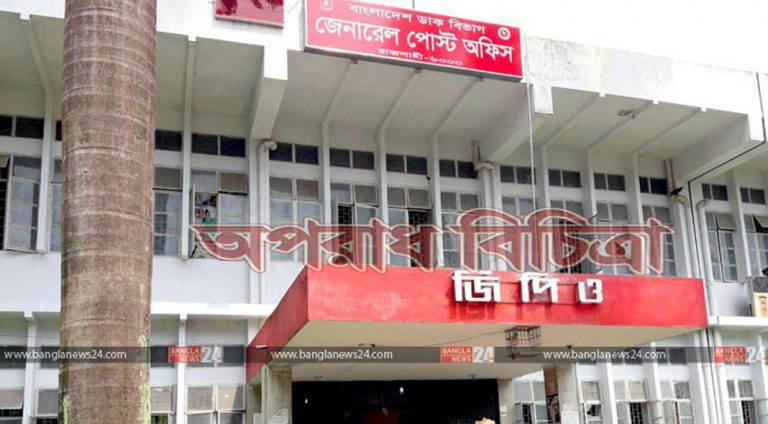 ডাক বিভাগের আধিপত্য ও ক্ষমতার ভাগবাটোয়ারা নিয়ে  যে কোন সময়ে ভয়াবহ সংঘর্ষের আশঙ্কা