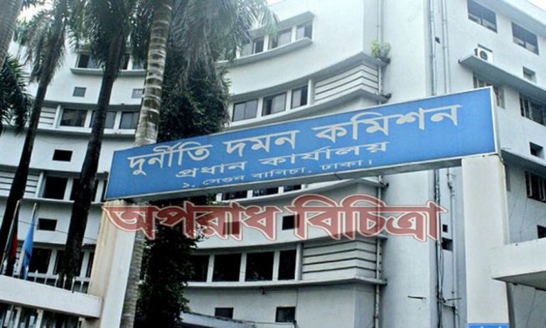 দুদকের জিজ্ঞাসাবাদ ট্রাস্ট ব্যাংকের এমডিসহ তিনজনকে