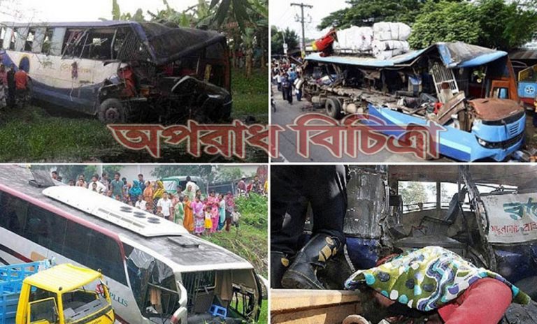 জরুরি স্বাস্থ্যসেবা ও সহায়তাকারী সুরক্ষার জন্য নীতিমালা