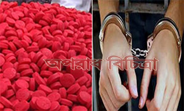 ১৩ লাখ ইয়াবাসহ দুই ভাই গ্রেপ্তার