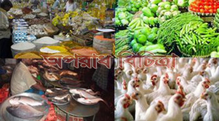 রমজানকে উপলক্ষ্য করে নিত্য-প্রয়োজনীয় পন্যের দাম বাড়ানো হলে সেটি চরম অন্যায়