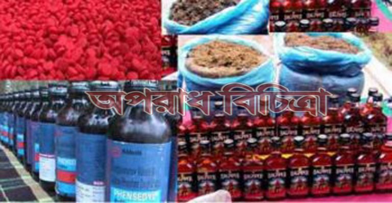 মাদক বিক্রেতারা স্পট ছেড়ে গা ঢাকা দিয়েছে