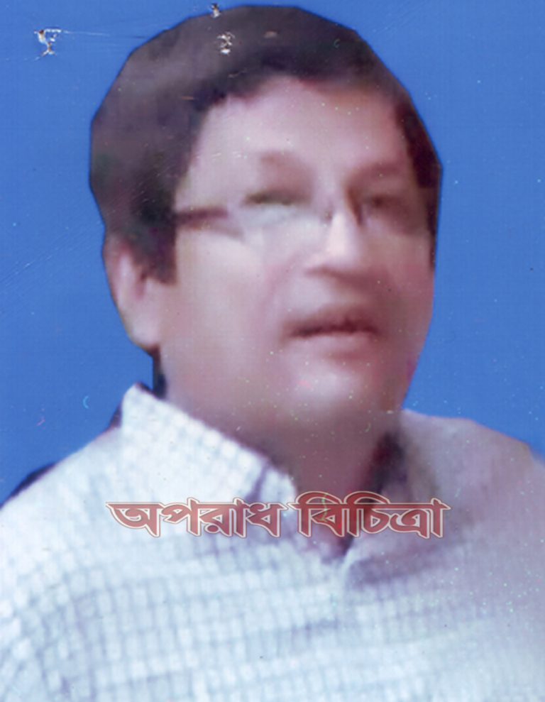 চট্টগ্রামের ভুয়া বিস্ফোরক বিশেষজ্ঞ মহিউদ্দিন চৌধুরীর প্রতারণা