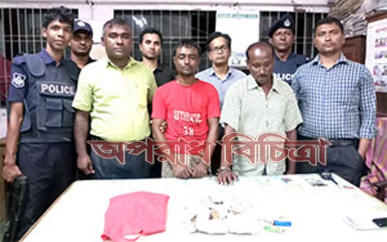 গাঁজা ব্যবসায়ী পিতা-পুত্রের কারাদণ্ড