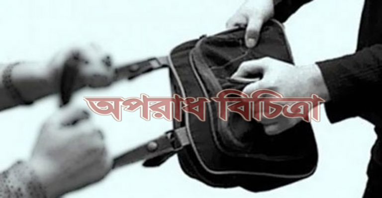বিকাশ কর্মীকে গুলি করে ১১ লাখ টাকা ছিনতাই