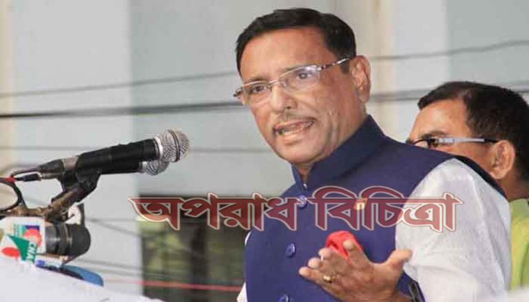 মানি না, মানব না এগুলোই হচ্ছে বিএনপির স্লোগান : কাদের