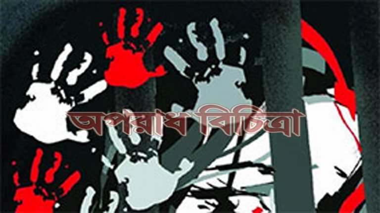 প্রেমের টানে  এসে গণধর্ষণের শিকার  এক নারী