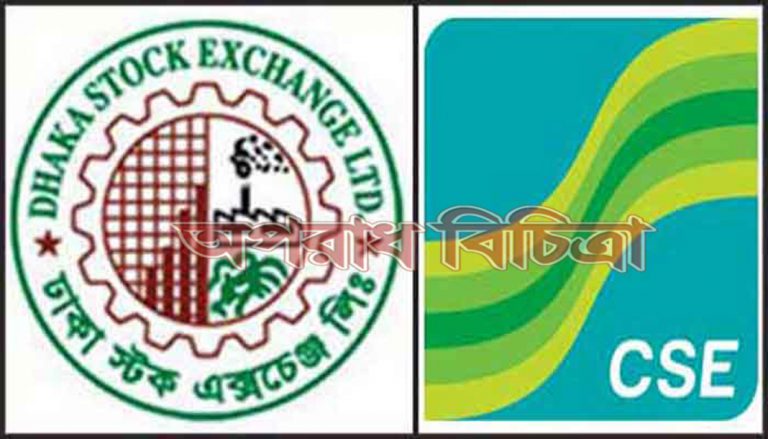 রমজান মাসে শেয়ারাবাজারের লেনদেনের সময়সূচিতে পরিবর্তন