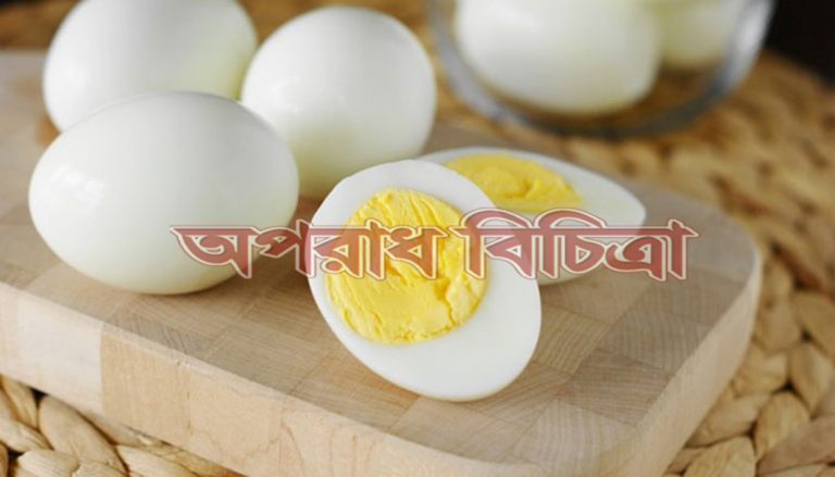 জেনে নিন ডিম খেলে কমে হৃদরোগ ও স্ট্রোকের ঝুঁকি