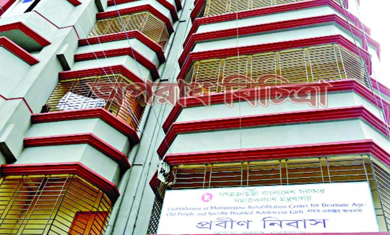 প্রবীণনিবাসের আড়ালে চলছে নানা ধরনের প্রতারণা