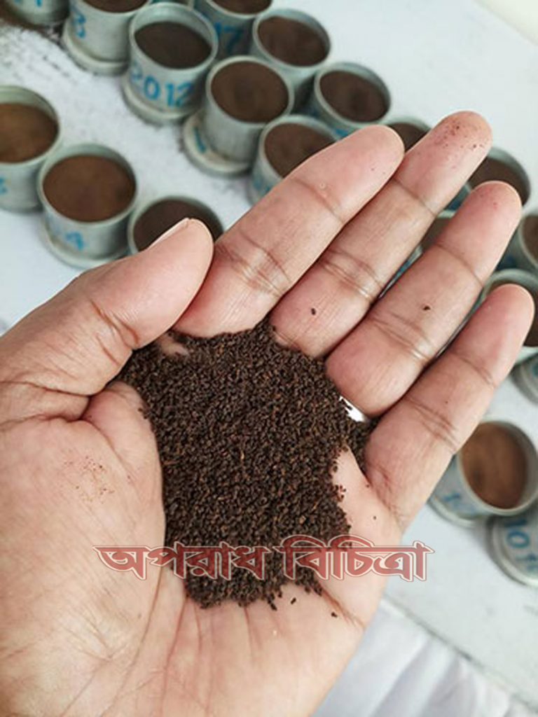 ৫০ গুণ বেশি দরে এক কেজি চা ১১ হাজার টাকায় বিক্রি