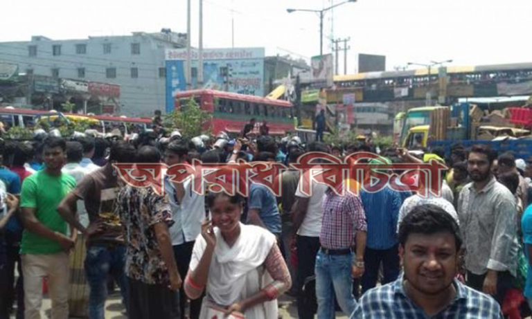 গামের্ন্টস কারখানার শ্রমিকরা বকেয়া বেতন পরিশোধের দাবিতে মহাসড়ক অবরোধ