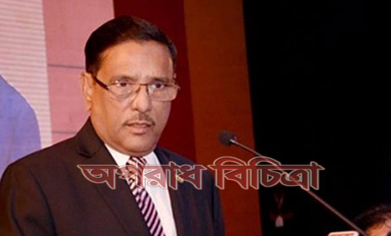 ঠিক তখনই পাহাড়ে লাশের রাজনীতি শুরু হয়েছে: কাদের
