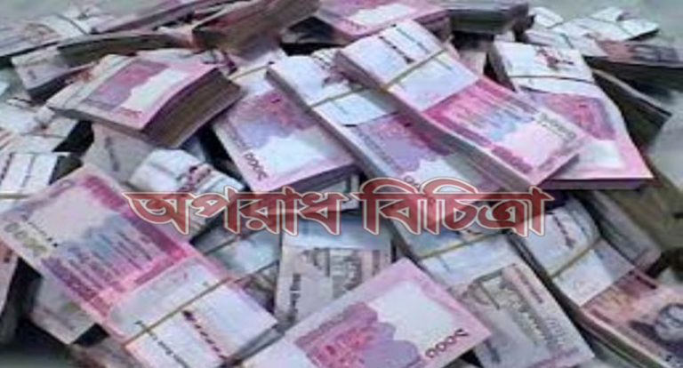 বাংলাদেশ ব্যাংকের পরিসংখ্যান অনুযায়ী সাত ব্যাংকের নিয়মিত ঋণ আদায়ে খরা চলছে