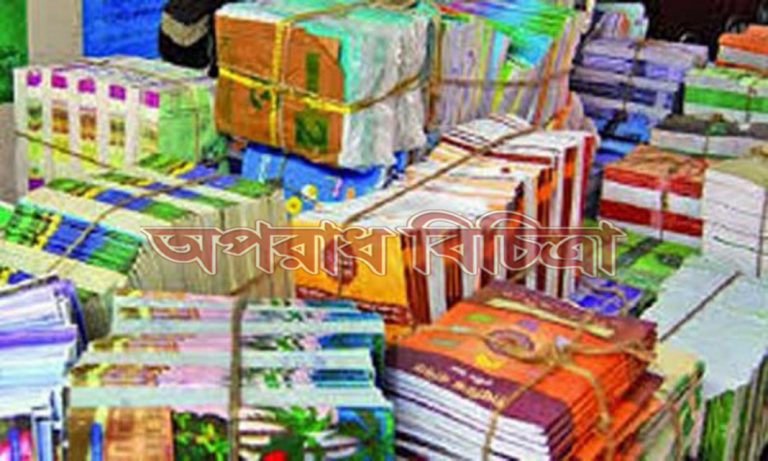 টেন্ডার নিয়ে জটিলতা বিনা মূল্যের পাঠ্যবই ছাপার