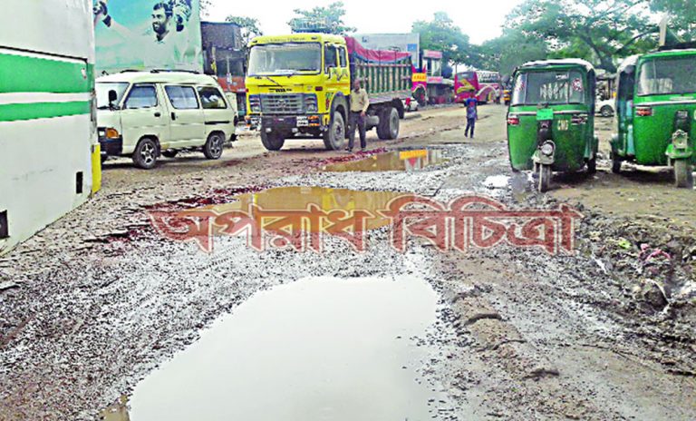 বৃদ্ধ ও রোগীদের জন্য এ রাস্তা অতিক্রম করা ভয়ংকর কষ্টের নাম