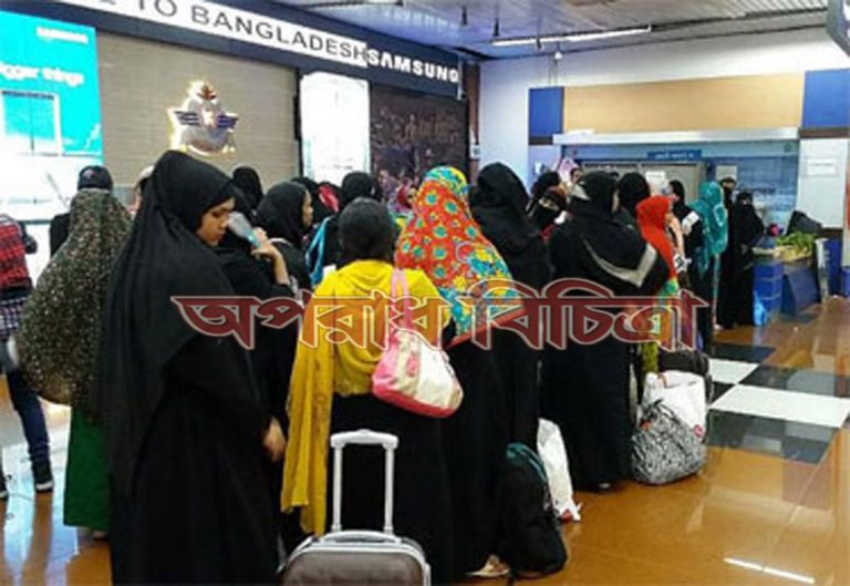 দেশে ফেরা এসব গৃহপরিচারিকাদের বেশিরভাগই যৌন নির্যাতনের শিকার