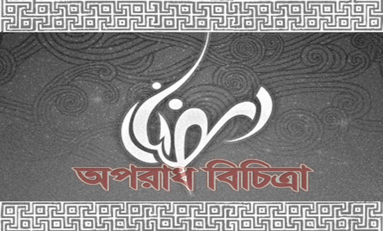 এ মাস অন্য মাসের তুলনায় অধিক মর্যাদাবান