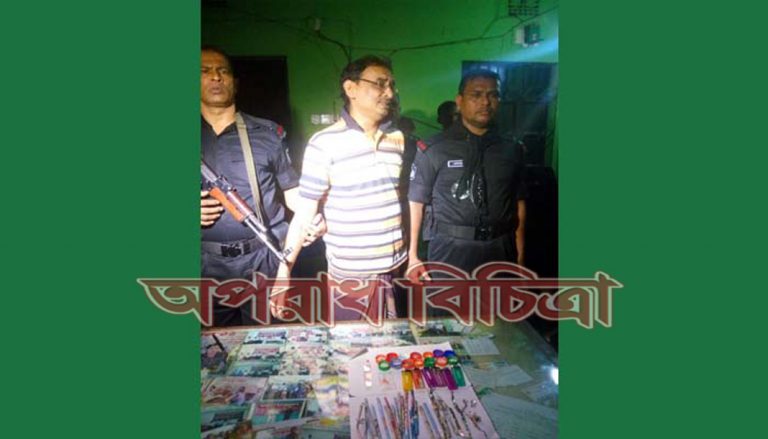 ইয়াবাসহ মোশারফ হোসেন মুশু পাটওয়ারী নামে এক ইউপি চেয়ারম্যান আটক