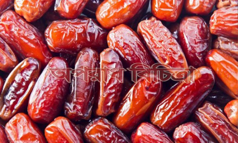 জেনে নিন খেজুরের নানা উপকারিতা