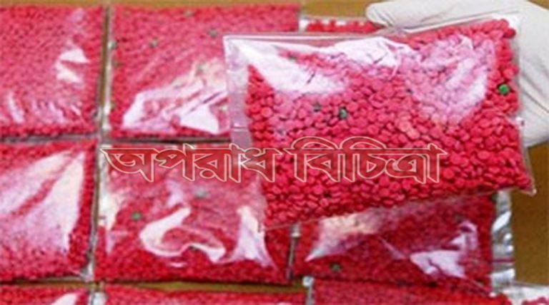 পুলিশি অভিযানে ২ লক্ষ ৫০ হাজার পিচ ইয়াবা উদ্ধার