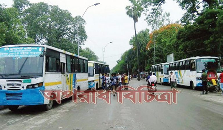 আবারও বাসে ছাত্রীর সঙ্গে দুর্ব্যবহার