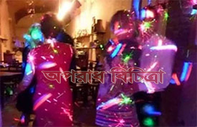 ডিজে পার্টির নামে করেন নানা অনৈতিক বাণিজ্য